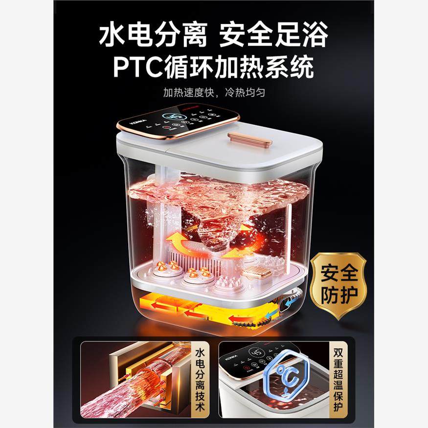 康佳泡脚桶恒温加热家用全自动电动按摩洗脚盆智能养生高深足浴盆,淘宝优惠券,粉丝福利购,淘宝优惠卷