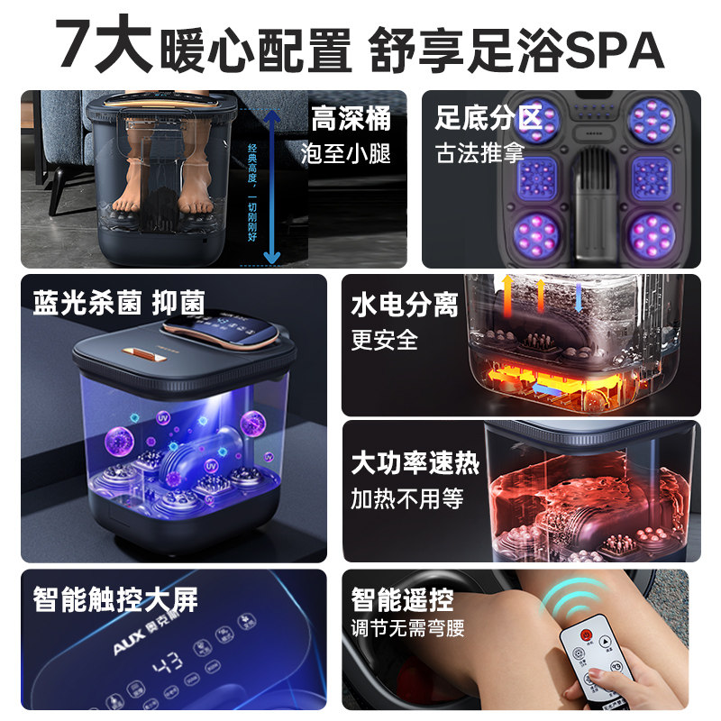 奥克斯泡脚桶全自动电动按摩足浴盆加热家用恒温洗脚盆高深足浴器,淘宝优惠券,粉丝福利购,淘宝优惠卷