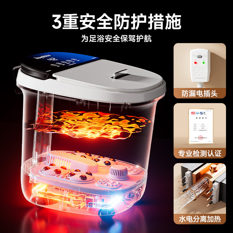 荣事达泡脚桶按摩加热家用恒温洗脚盆自动熏蒸电动智能高深足浴器,淘宝优惠券,粉丝福利购,淘宝优惠卷