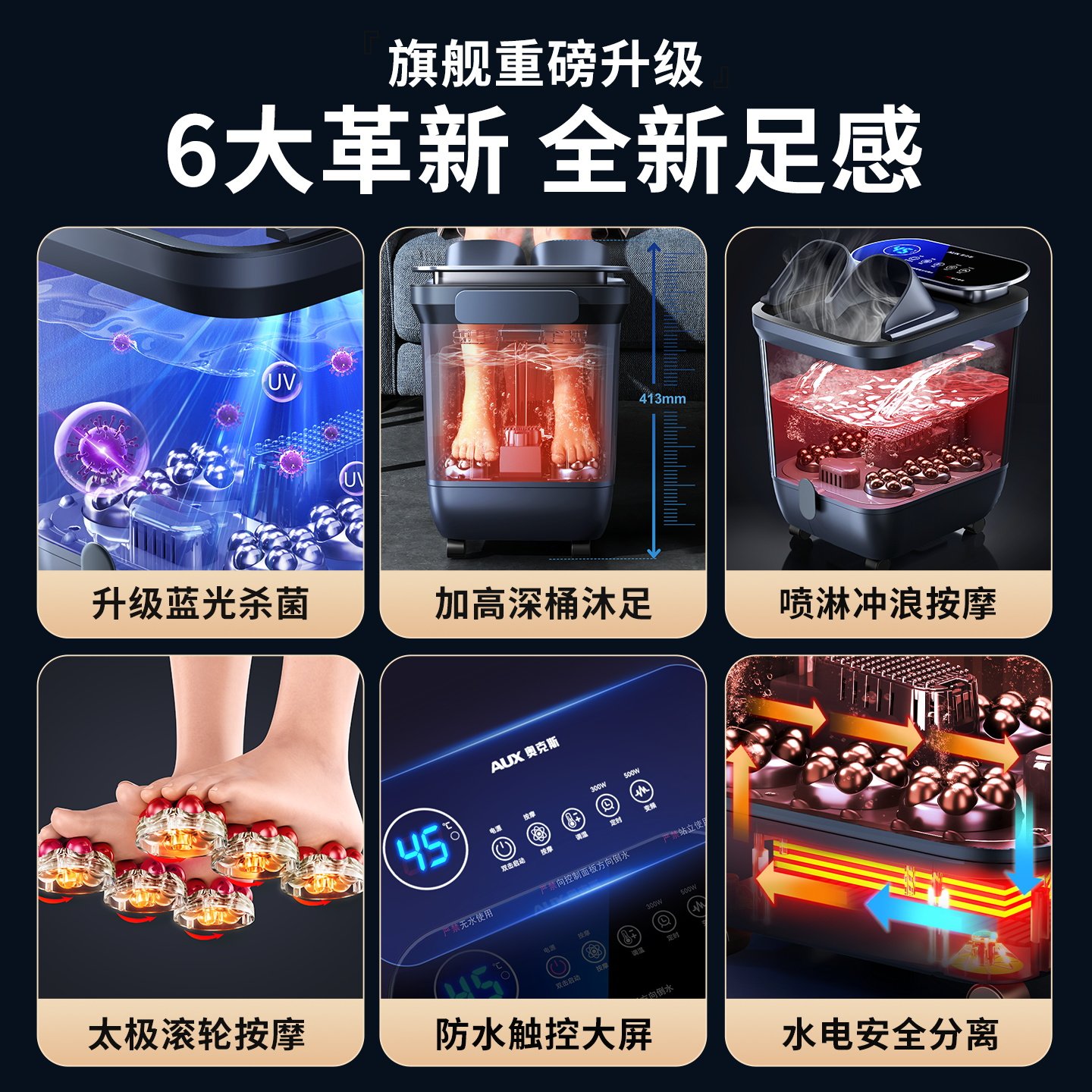 奥克斯泡脚桶加热恒温电动按摩洗脚盆全自动家用养生足浴盆高深桶,淘宝优惠券,粉丝福利购,淘宝优惠卷