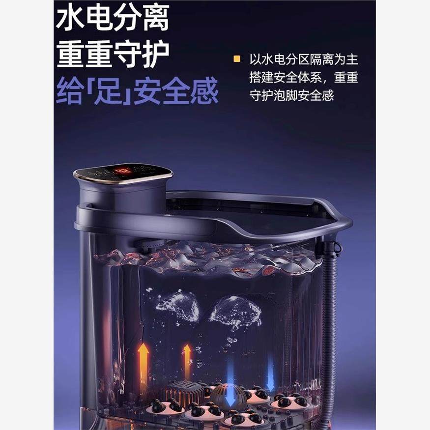 荣事达泡脚桶高深过小腿足浴盆家用电动按摩洗脚盆全自动加热恒温,淘宝优惠券,粉丝福利购,淘宝优惠卷