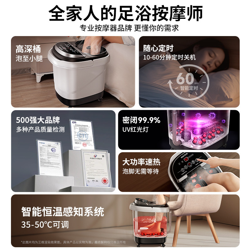 奥克斯泡脚桶加热恒温足浴桶电动按摩家用全自动洗脚盆高深足浴盆,淘宝优惠券,粉丝福利购,淘宝优惠卷