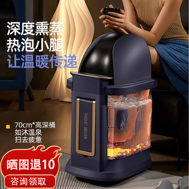 荣事达泡脚桶高深过小腿恒温加热足浴盆家用电动按摩熏过膝全自动,淘宝优惠券,粉丝福利购,淘宝优惠卷
