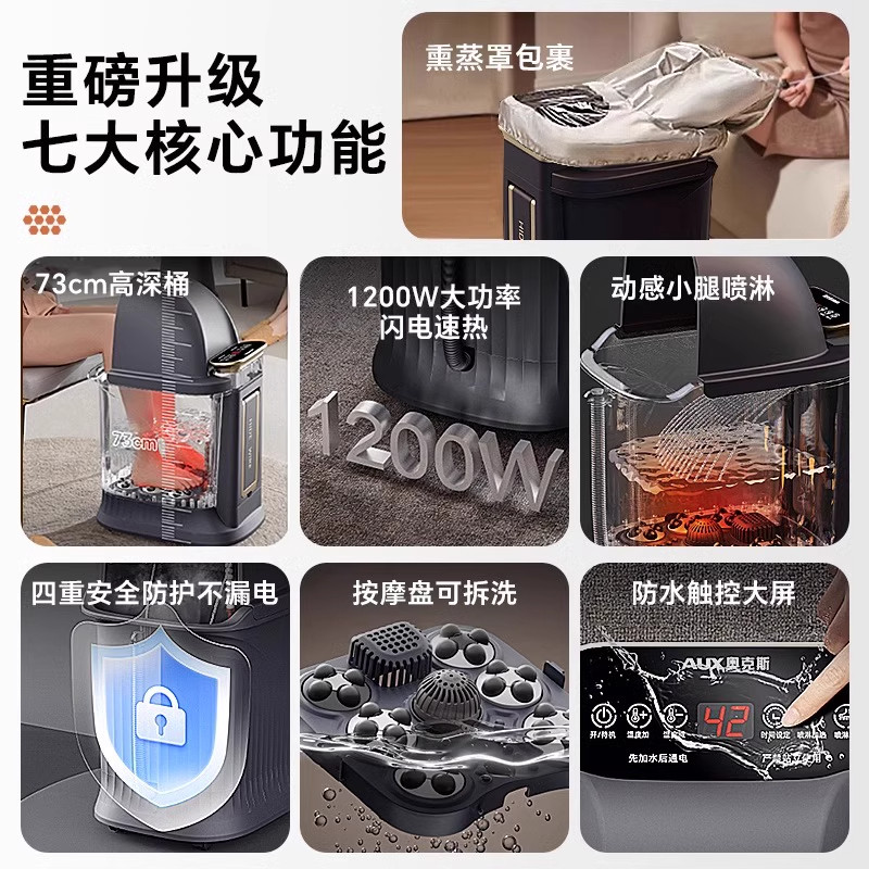 奥克斯泡脚桶加热恒温自动洗脚家用高深过小腿膝盖电动按摩足浴盆,淘宝优惠券,粉丝福利购,淘宝优惠卷