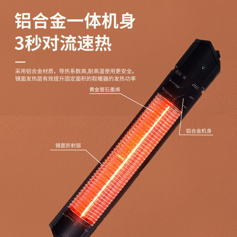 2025新款户外取暖器壁挂电暖器室外餐厅取暖炉商用取暖灯取暖神器,淘宝优惠券,粉丝福利购,淘宝优惠卷