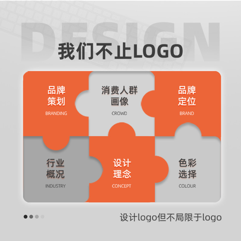 高端原创 logo设计商标设计店铺企业公司品牌vi定制图标字体手绘_虎窝淘