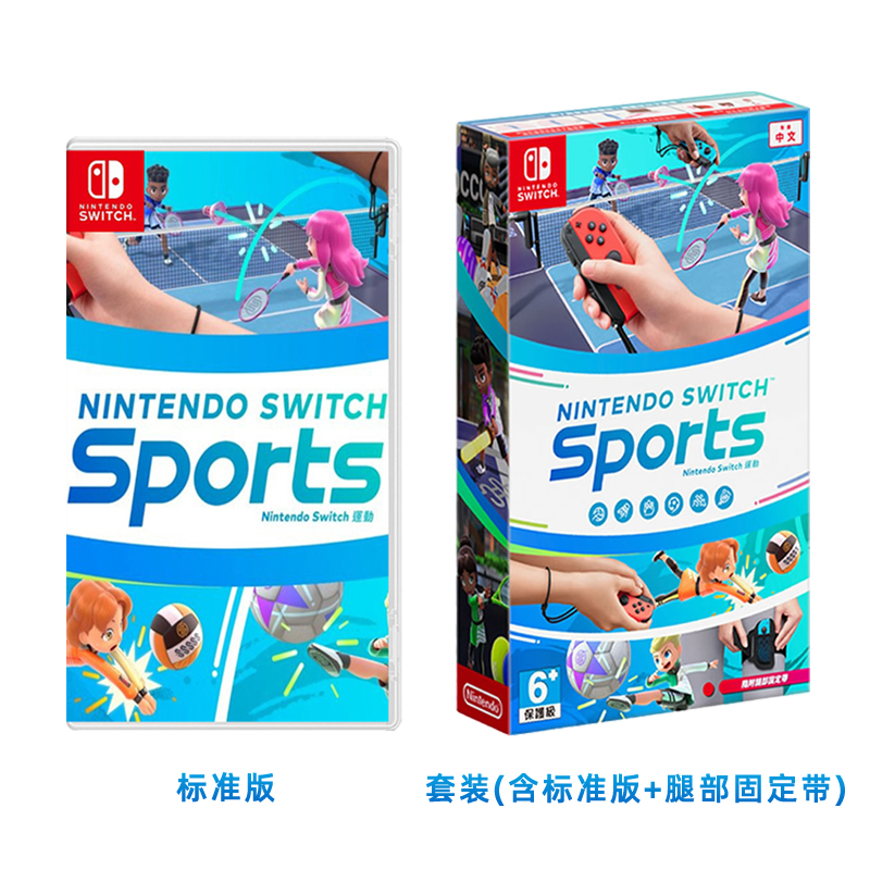 现货全新switch体感游戏 Nintendo Switch Sports任天堂ns卡带任天堂运动中文正版支持双人-图0