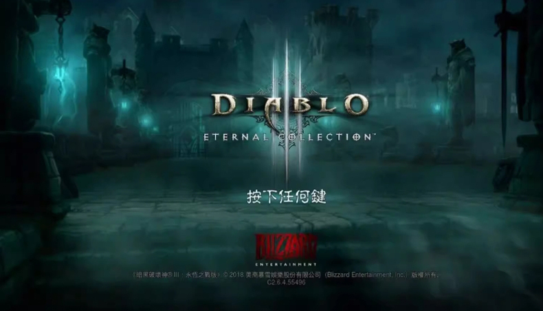 现货全新switch双人游戏 暗黑破坏神3 Eternal Collection 更新后支持中文 ns卡带 Diablo 3 支持1-4人 - 图3