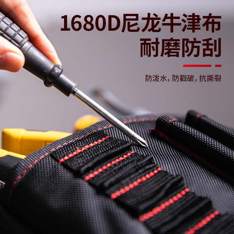 得力工具 工具腰包加厚耐磨工具袋肩带腰挂两用电工帆布包 DL5865 - 图0