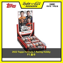 2022 Topps Formula 1 Racing F1 World Class Formula Racing Card Box Cards