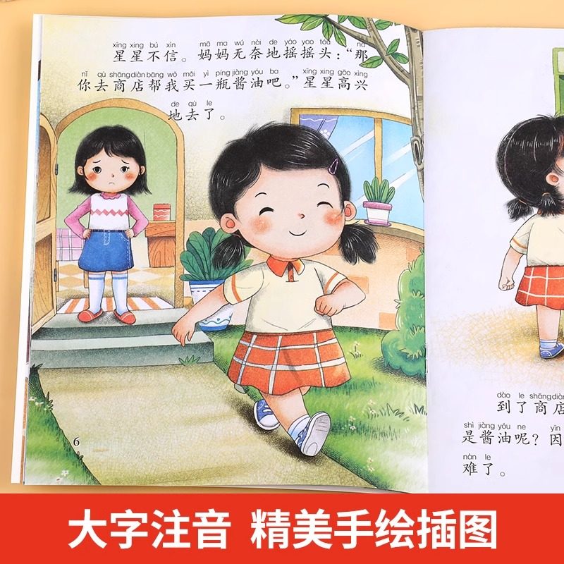 图 3