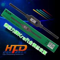 Original Clothing Imported German Force Board Kraft Full Steel Wire Cone Wire Tapping Wrench Hinged public English system