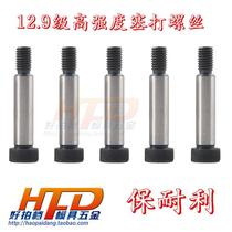 High plug screw bolt screws 25 * 110120130140150 160-200 high in class 12 9