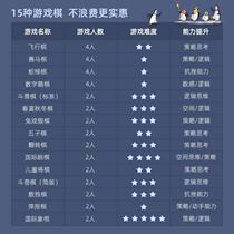 Moment Pavilion DreamWorks 15 Hop 1 Chess Chess Game Five Sub Chess flight chess children Early teaching Puzzle Toy Game Chess