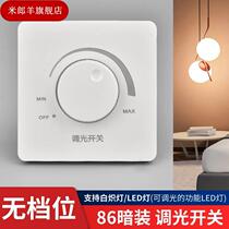 Type 86 Concealed Switch Socket Panel Power Endless Regulation Adjustable Lamp Light Brightness Knob Type Dimming Switch