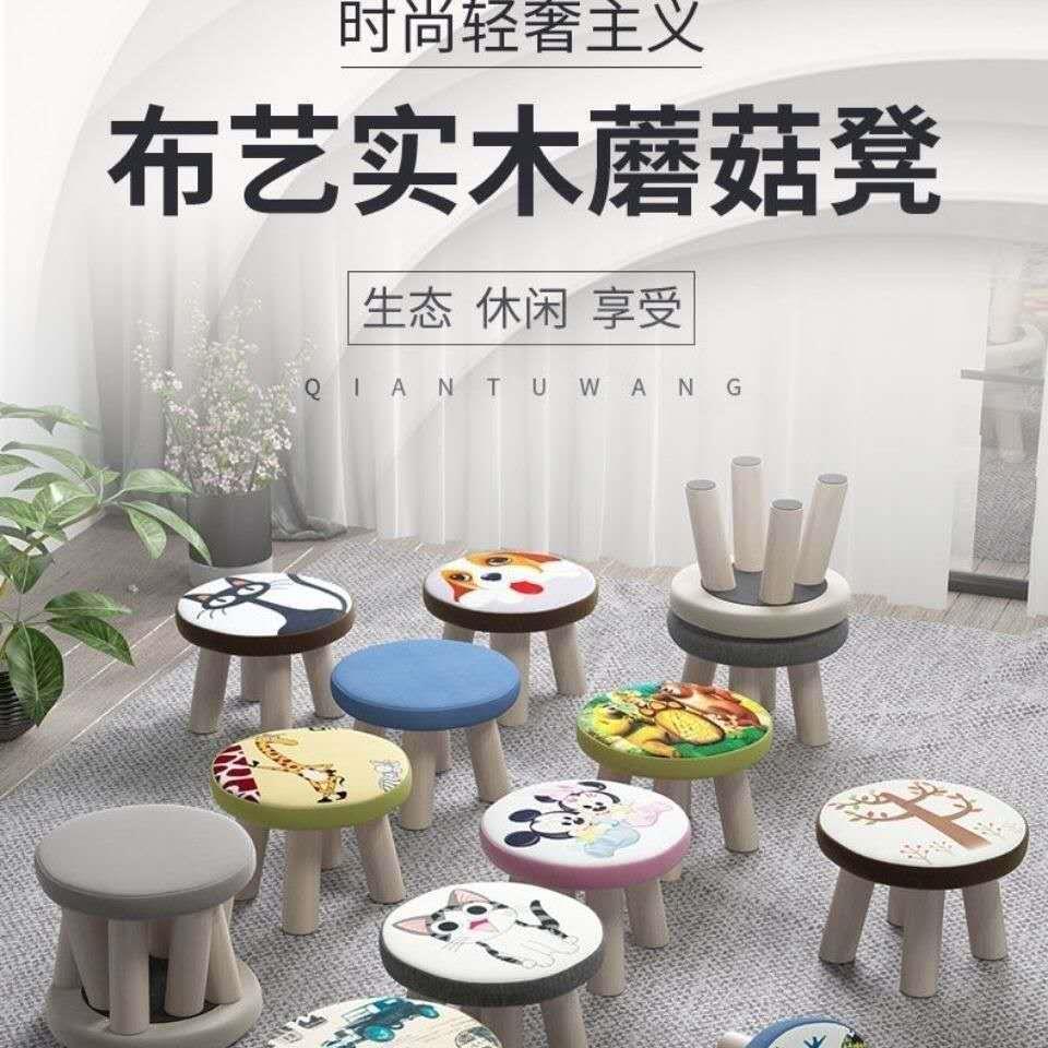 小凳子家用小椅子试试换鞋圆凳成人沙发凳宝宝矮凳创意实木小板凳 - 图0