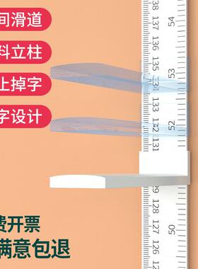 身高测量神器新款儿童身高贴成人身高3d立体墙贴宝宝家用幼儿可移