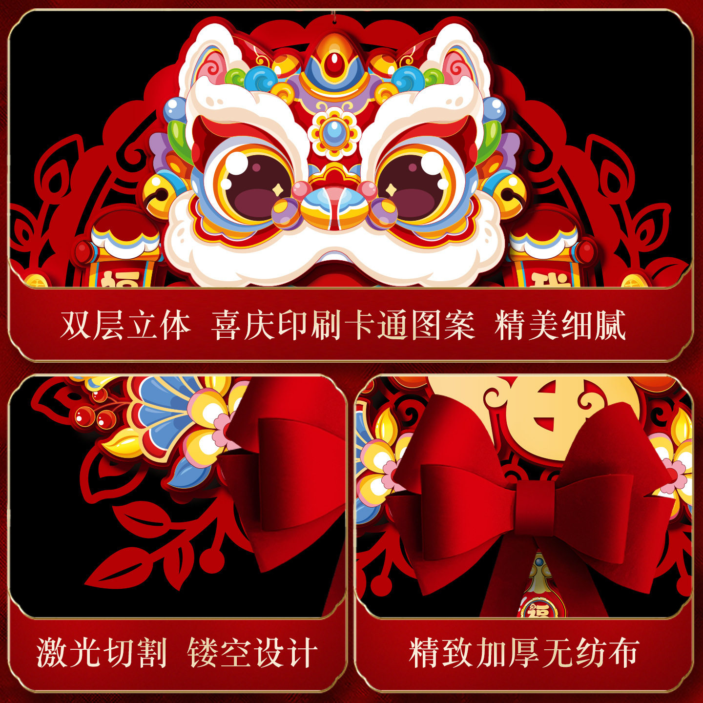 2026新款福字挂件马年新年入户门门挂过年立体大门装饰品挂饰,淘宝优惠券,粉丝福利购,淘宝优惠卷