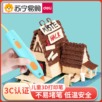 Able 3D printing pen childrens low temperature without bronzing hand drawing pen stereoscopic drawing pen children handmade DIY135