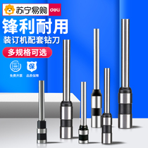 Able 3846 3849 Credentials Bottling Drilling Bit ACCOUNTING HOT MELT PIPE DRILLING KNIFE HOLLOW DRILLING KNIFE ACCESSORIES SUITABLE FOR 33015 3877 DRESS BOOKING MACHINE TOOL HEAD 135