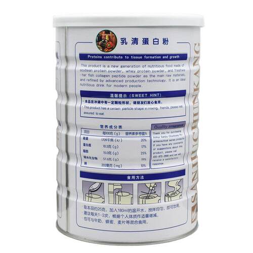 正品清华康药业乳营蛋白新粉九春康蛋白质粉1kg日BGD期早餐养 - 图0