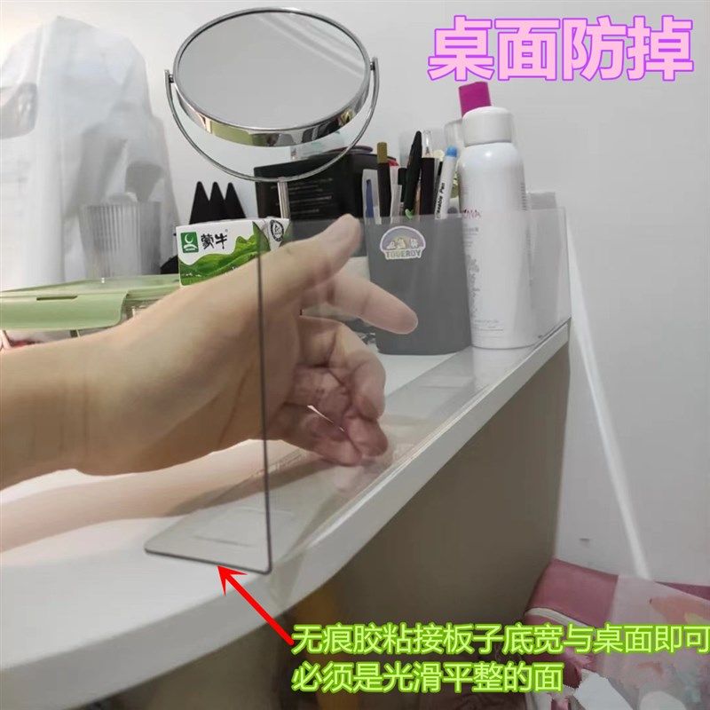 1.8MM厚PVCk灰色挡板床底防猫桌面缝隙防尘浴室柜橱柜电视柜遮丑,淘宝优惠券,粉丝福利购,淘宝优惠卷