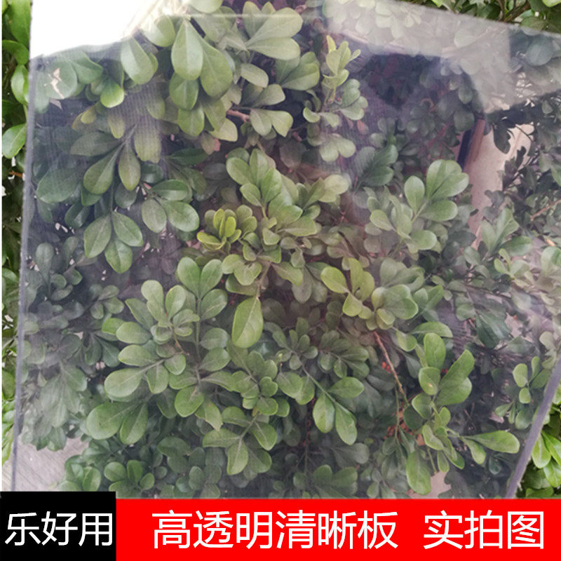 透明塑料a板pvc硬板材透明塑料片pvc硬片pc板透明板PET薄片材覆膜,淘宝优惠券,粉丝福利购,淘宝优惠卷