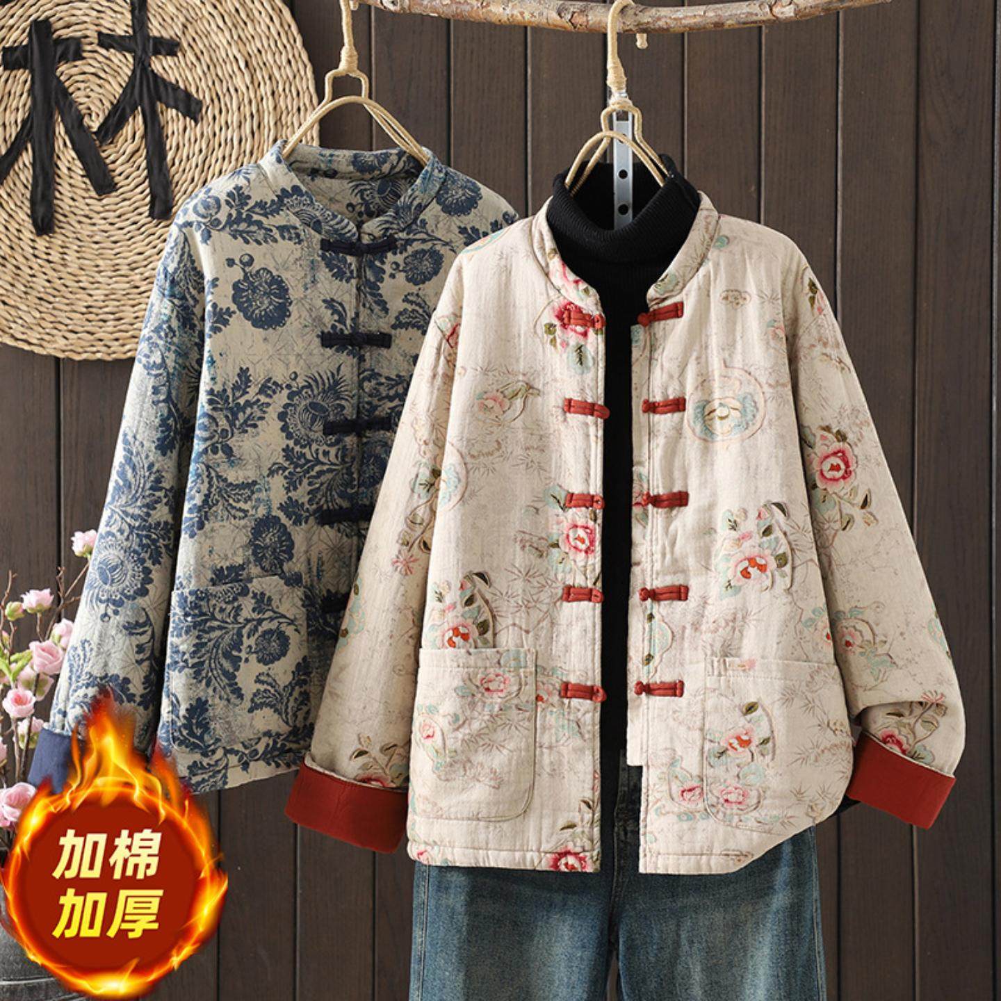 2025秋冬款复古民族风改良宽松休闲中式印花夹棉盘扣棉上衣外套女,淘宝优惠券,粉丝福利购,淘宝优惠卷