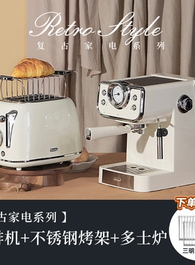 德宝麦复古多士炉烤面包机吐司机