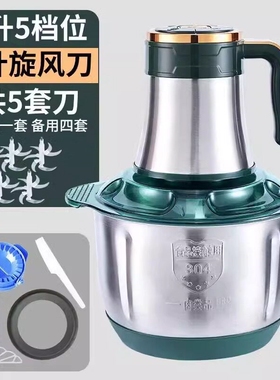 正品德国绞肉机家用5升304不锈钢