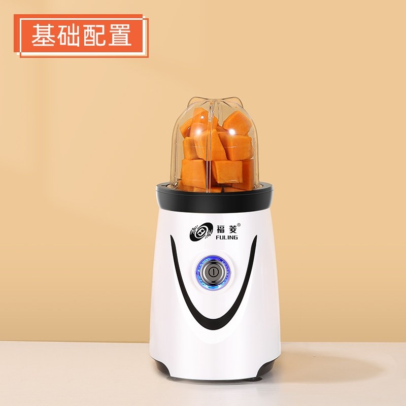 福菱 1928-5宝宝辅食机婴儿料理家用小型饲搅拌机老人打流食破壁,淘宝优惠券,粉丝福利购,淘宝优惠卷