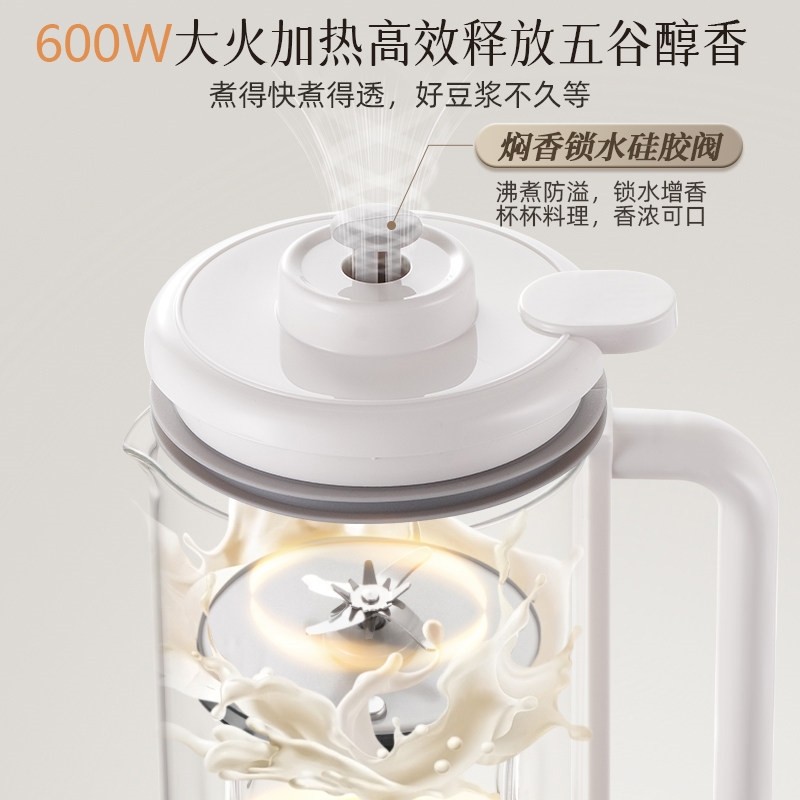 110v破壁机出口美国加拿大台湾日便携小型家用全自动静音豆浆机本,淘宝优惠券,粉丝福利购,淘宝优惠卷