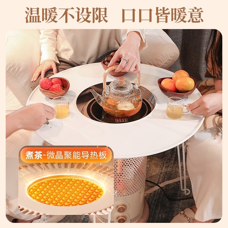 围炉煮茶取暖器烤火炉家用2024新暖气小太阳款多功能鸟笼电,淘宝优惠券,粉丝福利购,淘宝优惠卷