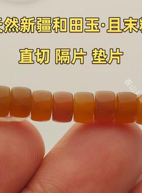 天然和田玉青黄口色文玩隔