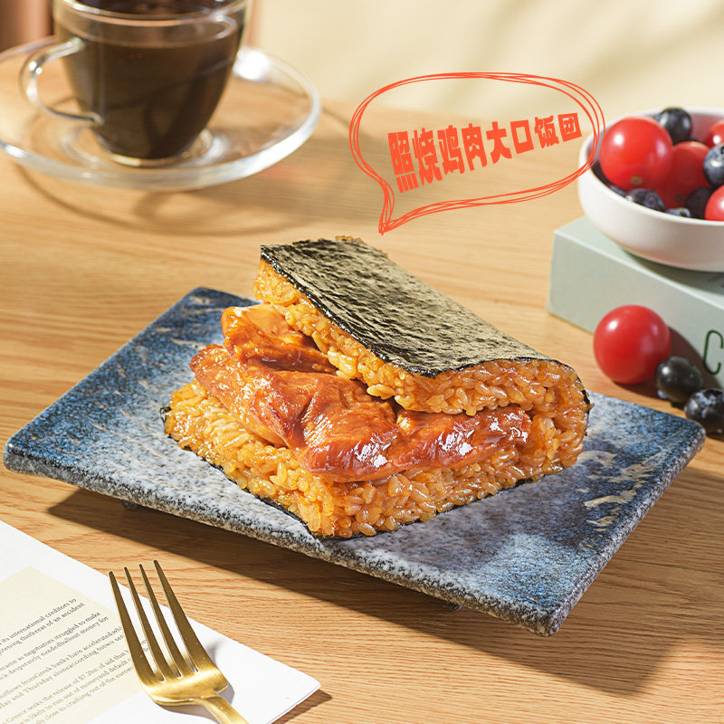 【达人推荐】米达屋儿童早餐饭团营养加热即食便利懒人速食饭团,淘宝优惠券,粉丝福利购,淘宝优惠卷