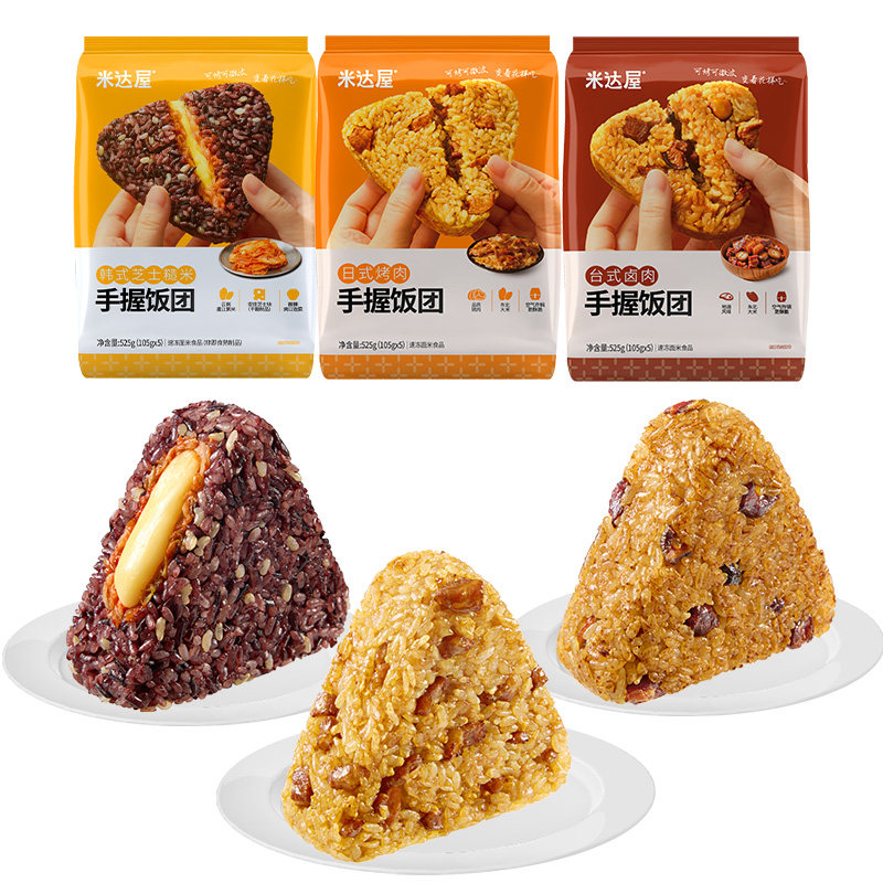 【达人推荐】米达屋手握饭团5连包微波加热速食健康早餐懒人餐,淘宝优惠券,粉丝福利购,淘宝优惠卷