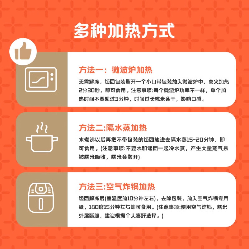 米达屋龙虾奥尔良饭团商用早餐半成品儿童微波加热即食便利店批发,淘宝优惠券,粉丝福利购,淘宝优惠卷
