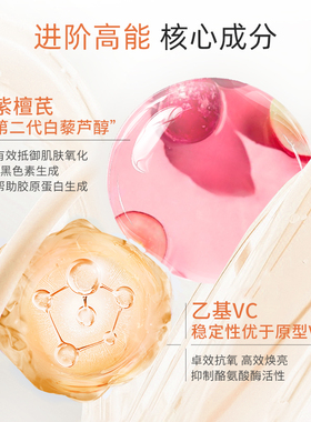 赛斯黛玛VC抗氧焕亮保湿面霜