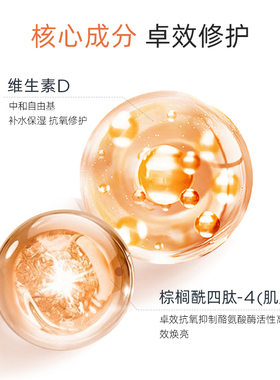 sesderma赛斯黛玛VC抗氧焕亮保湿眼霜淡纹黑眼圈眼袋vc紧致清爽