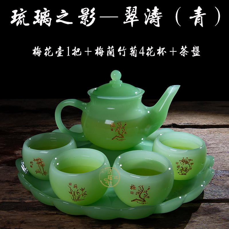 琉璃茶具套装中式家用泡茶壶大号单壶梅兰竹菊茶杯茶盘一整套茶器