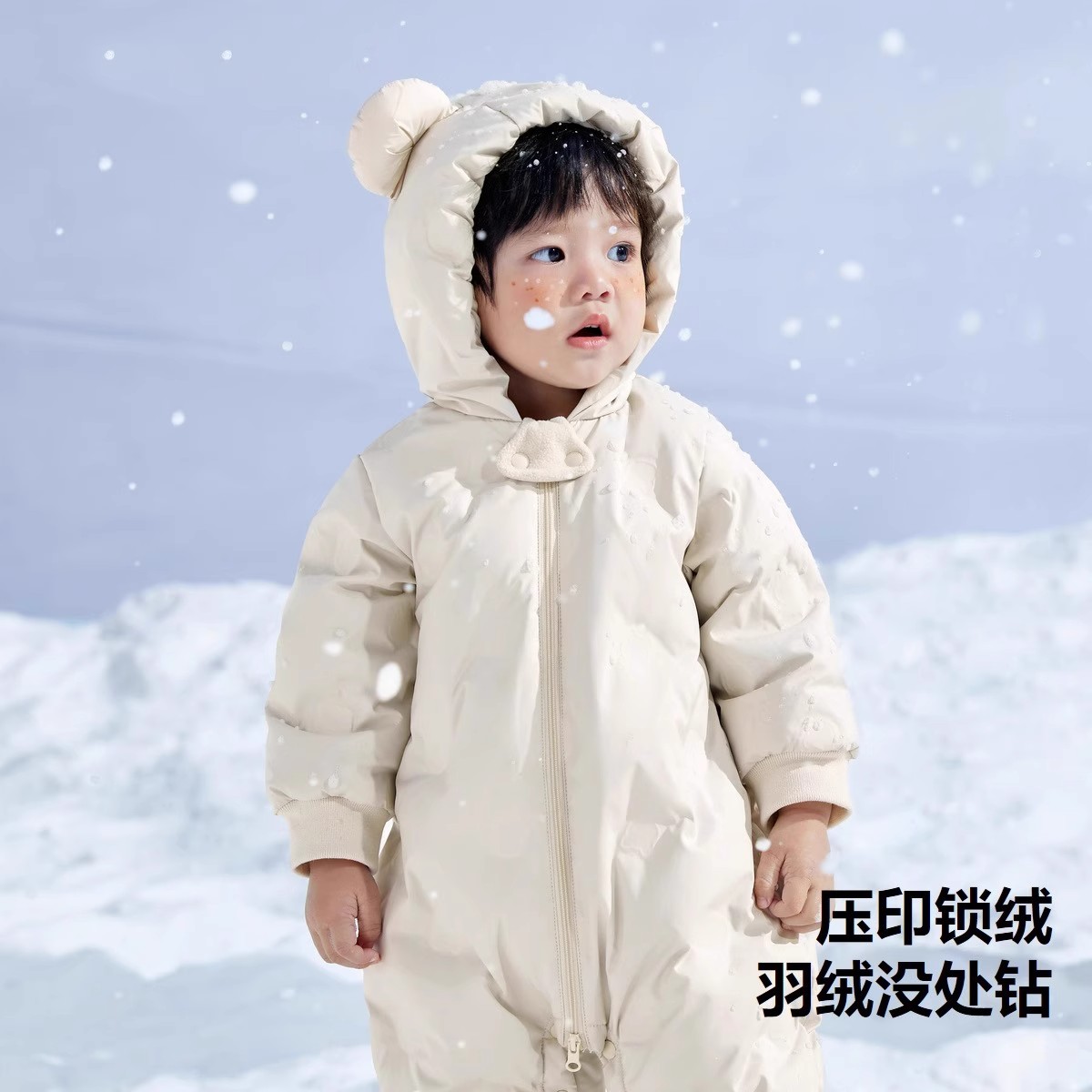 婴儿羽绒连体衣男童女童外出服2024冬季新款宝宝爬服保暖哈衣长爬 - 图1