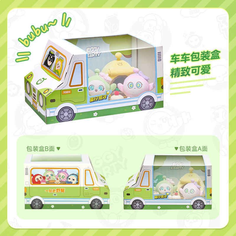 蛋仔派对生日礼物【新品上线】蛋仔派对生日礼物野餐系列毛绒公仔官方正版周边玩偶