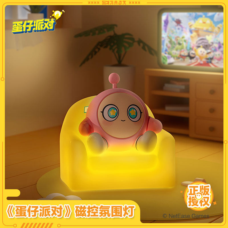 蛋仔派对磁控沙发灯氛围灯盲盒小夜灯正版周边摆件生日礼物玩具,淘宝优惠券,粉丝福利购,淘宝优惠卷
