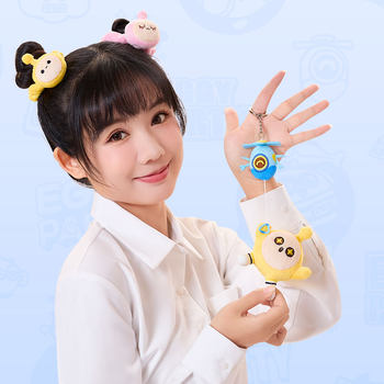 Eggboy Party Drawstring Plush Doll Pendant Toy Cute Portable Pendant NetEase Peripheral