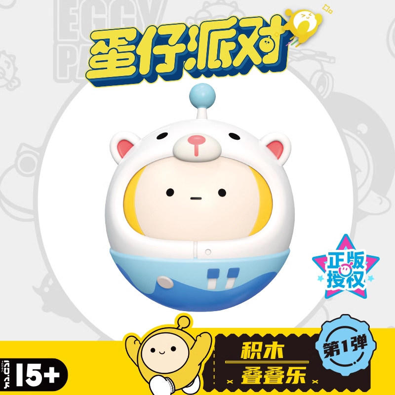 蛋仔派对手办【蛋仔派对】盲盒手办迷你蛋盲袋萌粒潮玩公仔玩具周边生日礼物