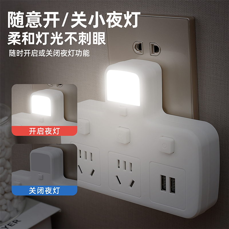 插座转换器面板多孔位无线插排扩展接拖线板多用功能插位插头usb