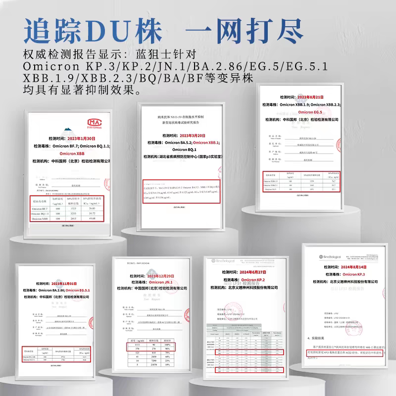 【官方授权】蓝狙士电子喷雾蓝帆鼻喷蓝狙士雾化弹防护液体