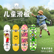 DOGGIES small house 7625 children professional skateboard double-teething 3-12-year-old introductory beginner professional board