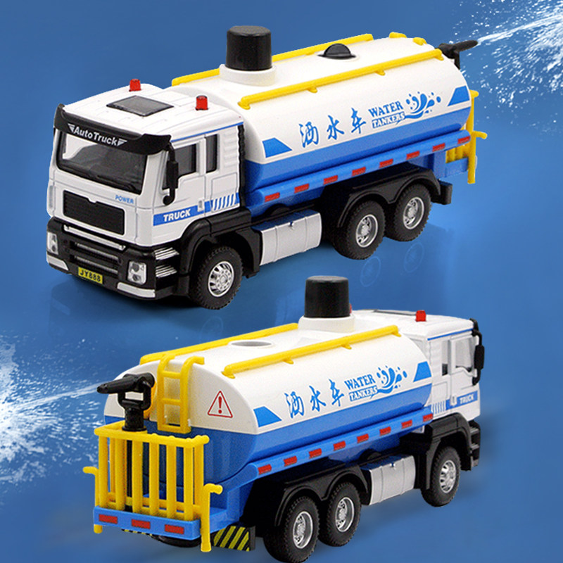 合金喷水车道路清扫车可喷水带声光音效环卫清洁车男孩玩具仿真车,淘宝优惠券,粉丝福利购,淘宝优惠卷
