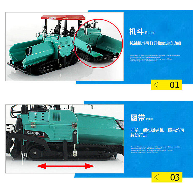 沥青铺路机合金工程车模型1:40摊铺机儿童玩具车柏油路摊铺作业车,淘宝优惠券,粉丝福利购,淘宝优惠卷